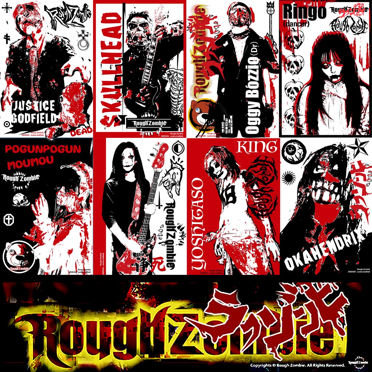 2026_postcard-roughzombie